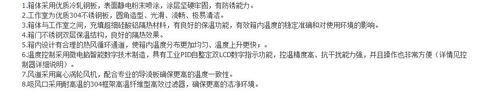 翻转式台车炉结构原理